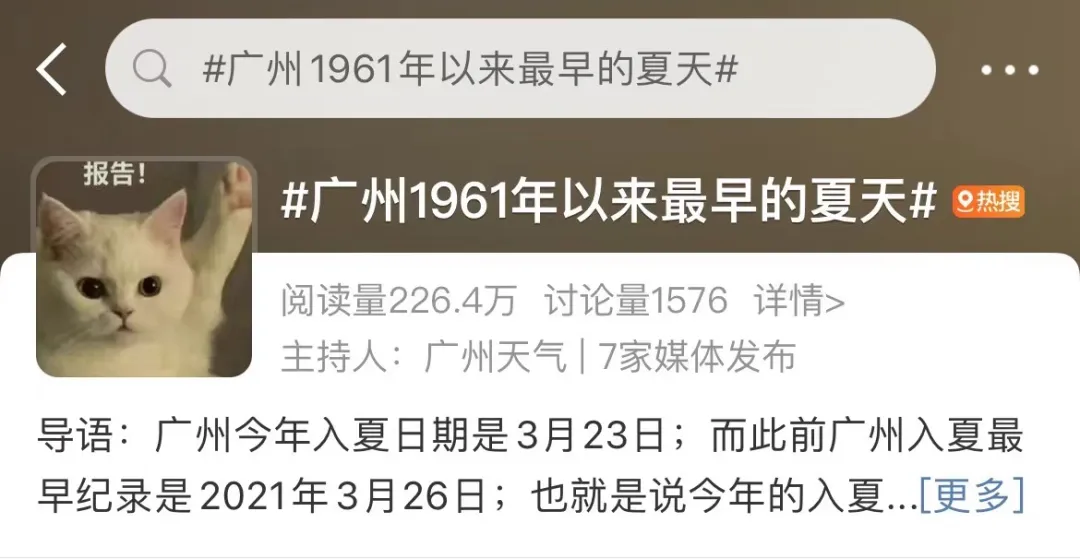 一條僅需69元！冰爽透氣，顯高顯瘦，防曬還防蚊，手慢無