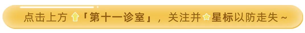 一種高發卻常被忽視的婦科病，可能正在悄悄傷害你的卵巢