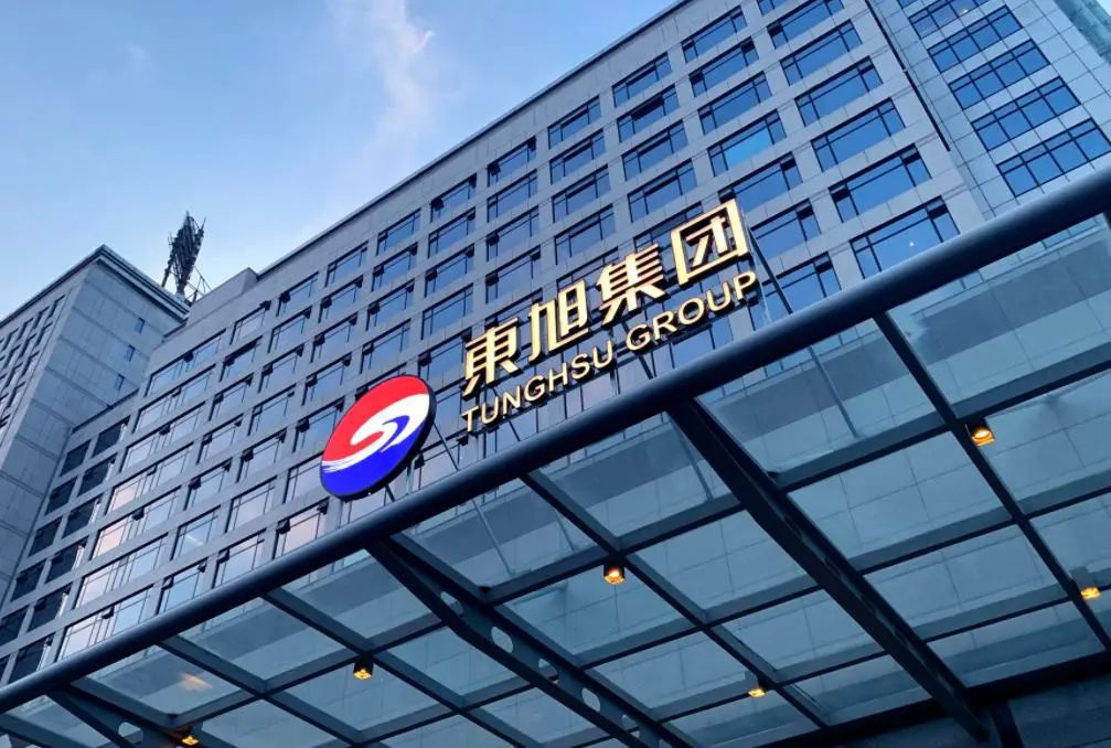 震驚！最大規模財務造假，虛增收入645億、套現169億，16萬投資者被套牢