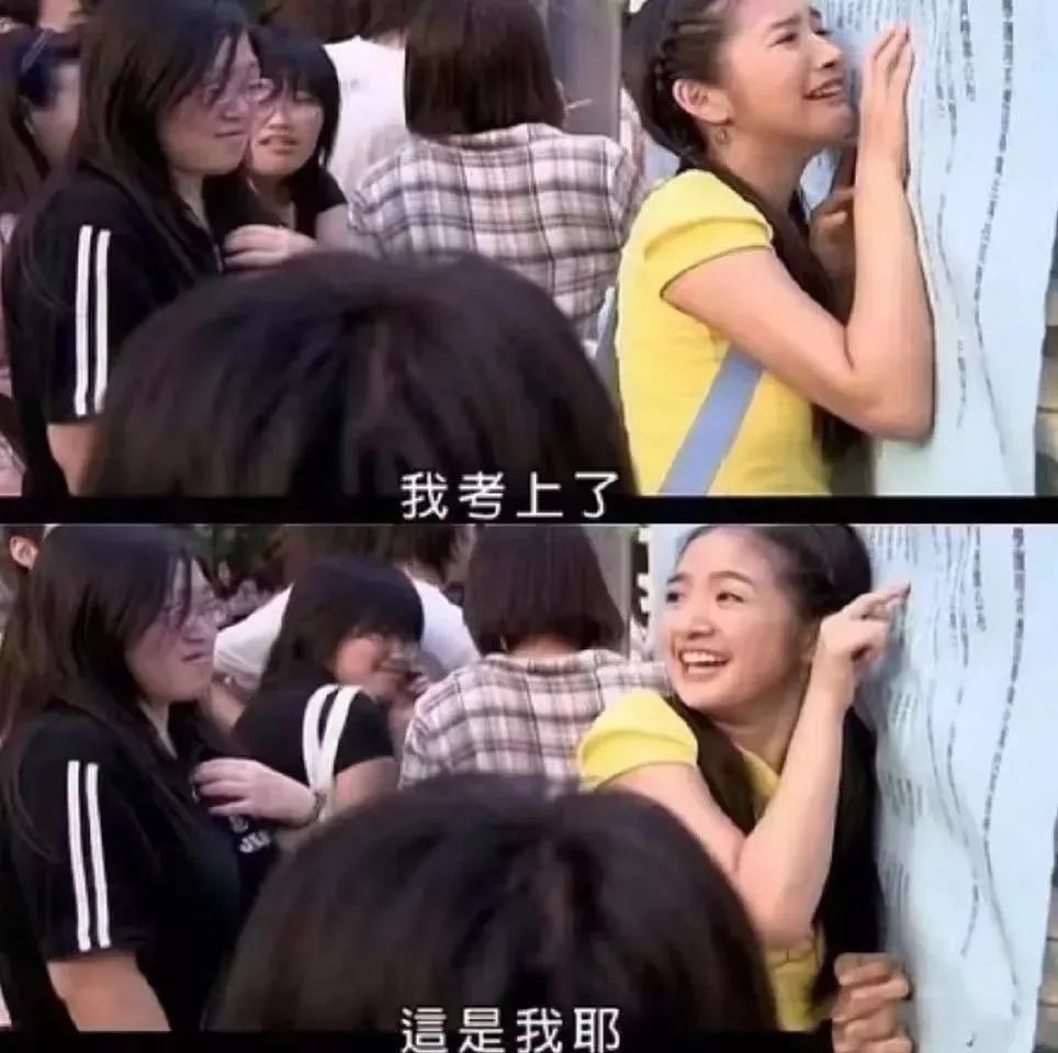 整體降分！2025上海中考730+高分再現！