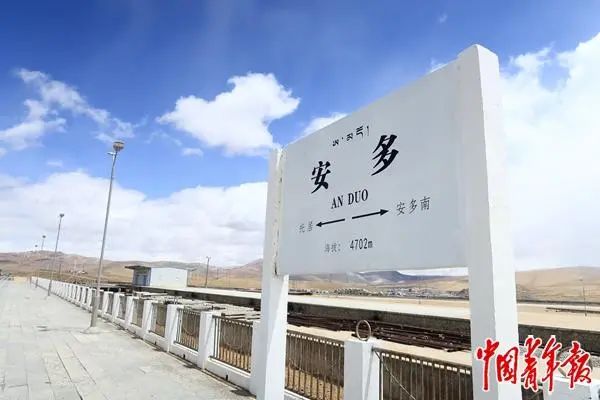 世界上海拔最高的火車客運站