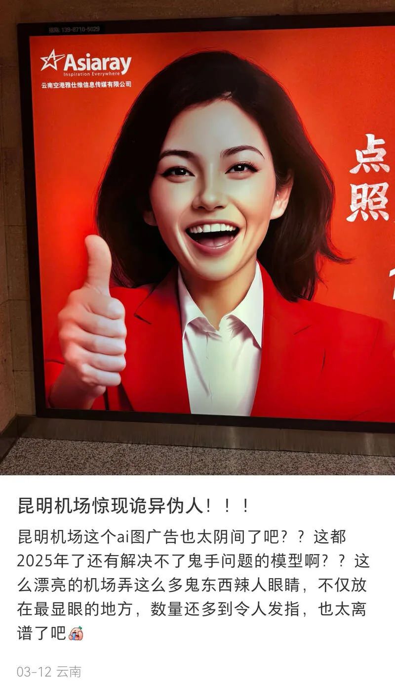 在人工智慧的春天，我有點視覺過敏