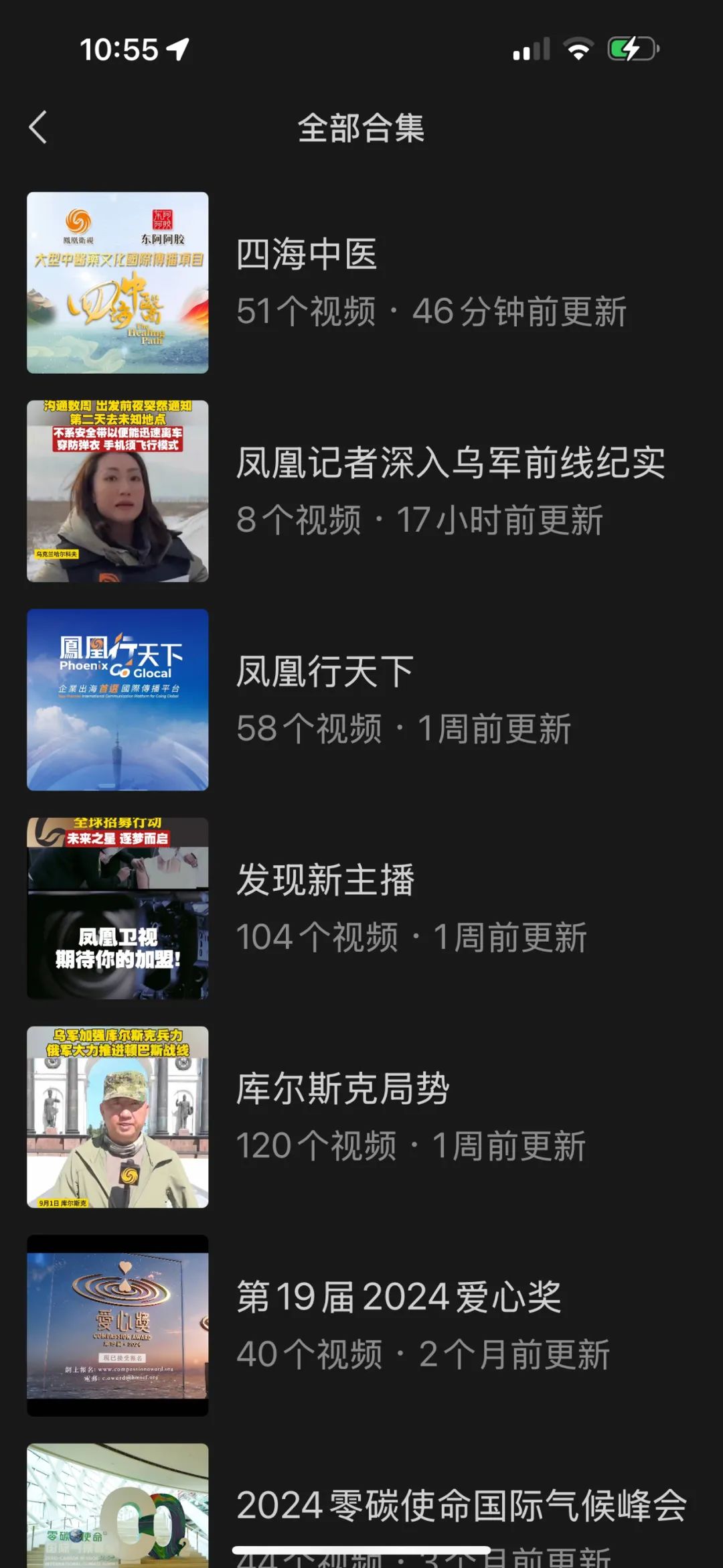 鳳凰衛視關於俄烏戰爭的風向似乎變了，這預示著什麼？