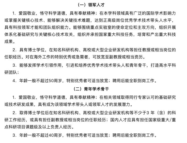 中科院心理所/MantraHealth遠端/特拉華大學/UMassBoston等｜海內外心理學相關RA/全職招聘