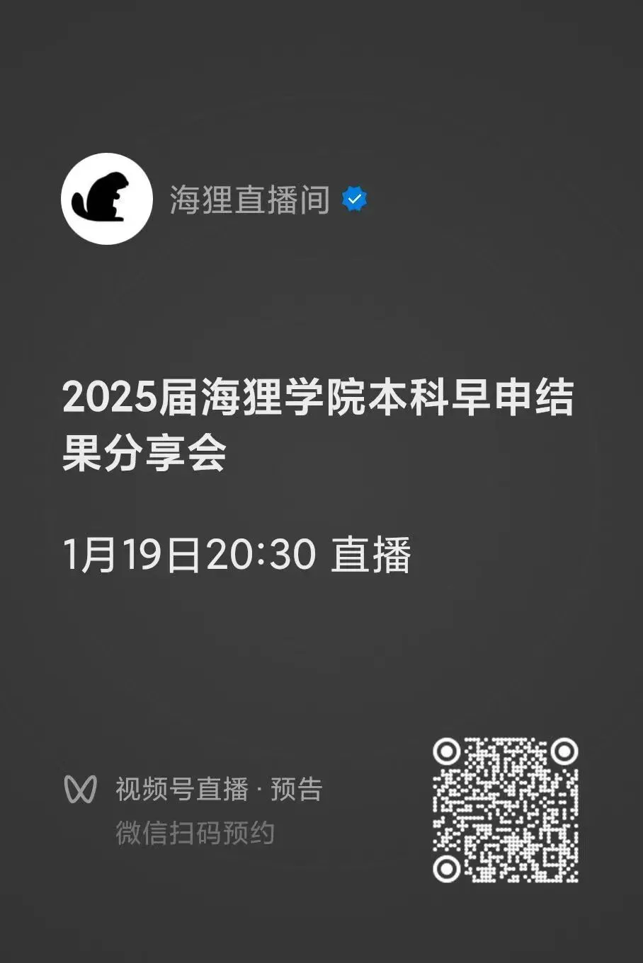 【喜報】5枚斯坦福錄取！再創紀錄