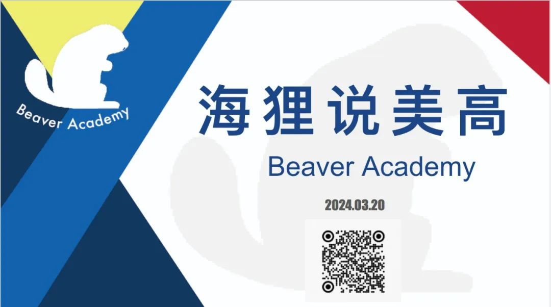 【喜報】又獲芝加哥全獎和WashU全獎offer+RISD！附今晚分享會資訊