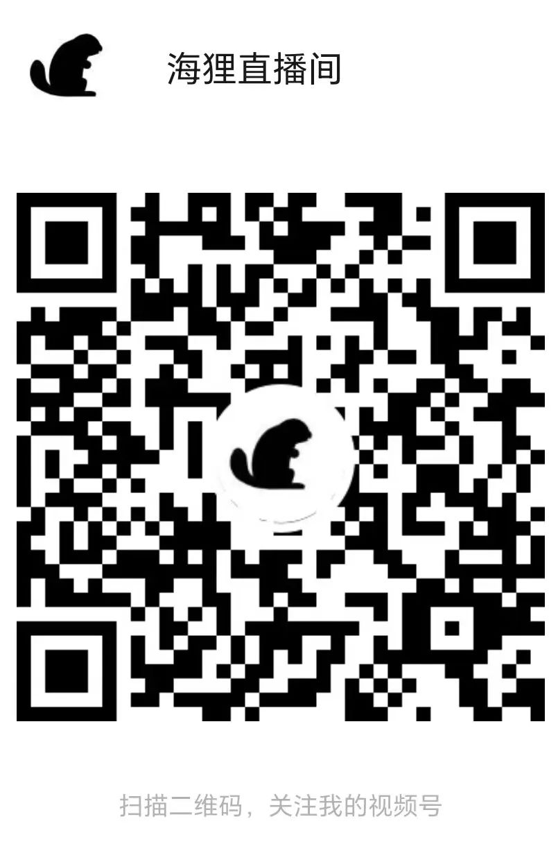 海狸學院2024年早申請錄取榜單（附分享會資訊）