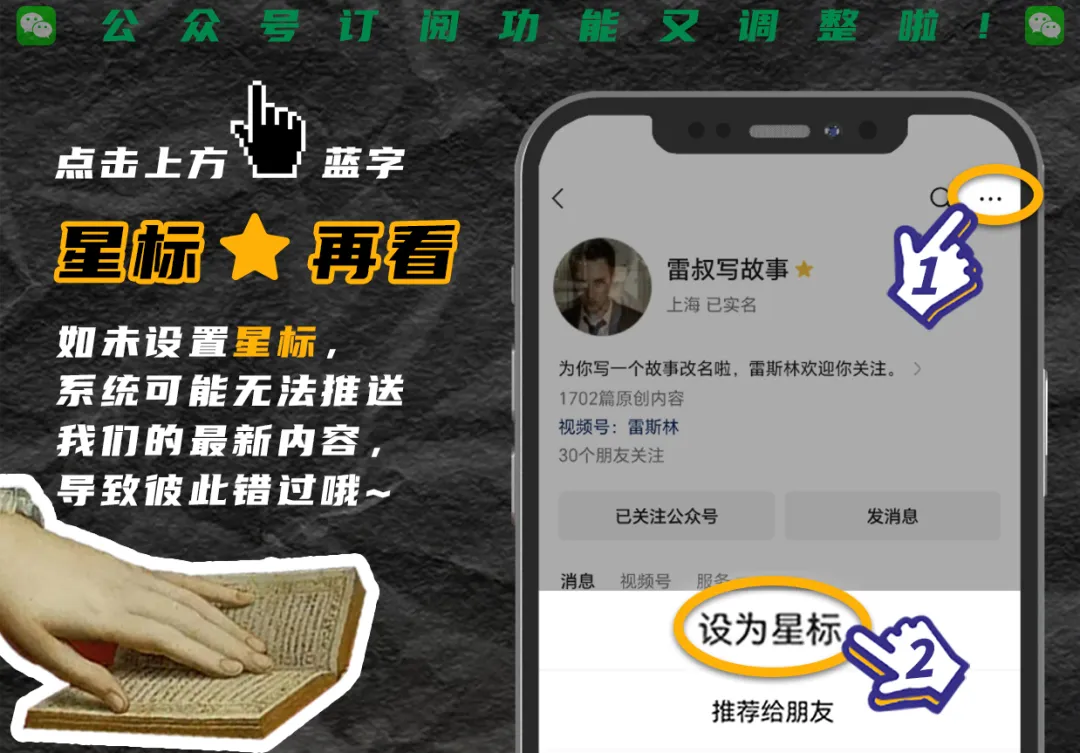 原來特朗普的關稅是這麼算出來的….