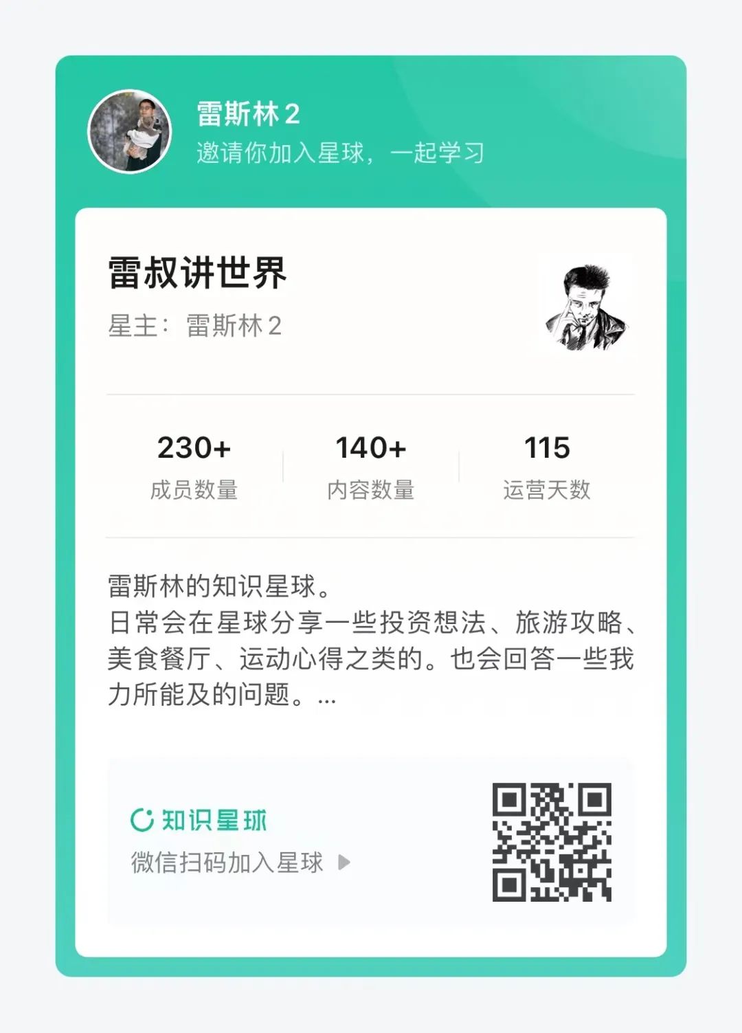Ai取代人類，人類去做什麼？