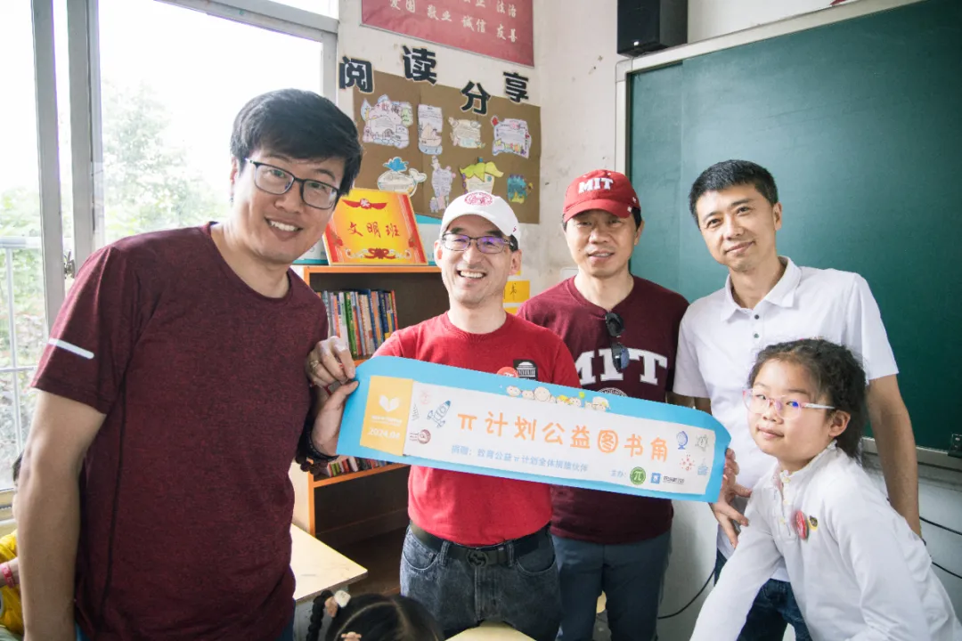 π計劃|教育公益π計劃•於星火處熱烈|[麻省——擔當者]看見行動|