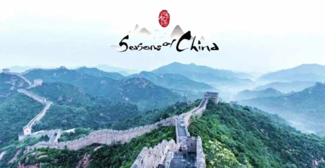 不輸BBC！24集國寶級紀錄片《四季中國》，每天10分鐘，英語水平火箭式暴漲！