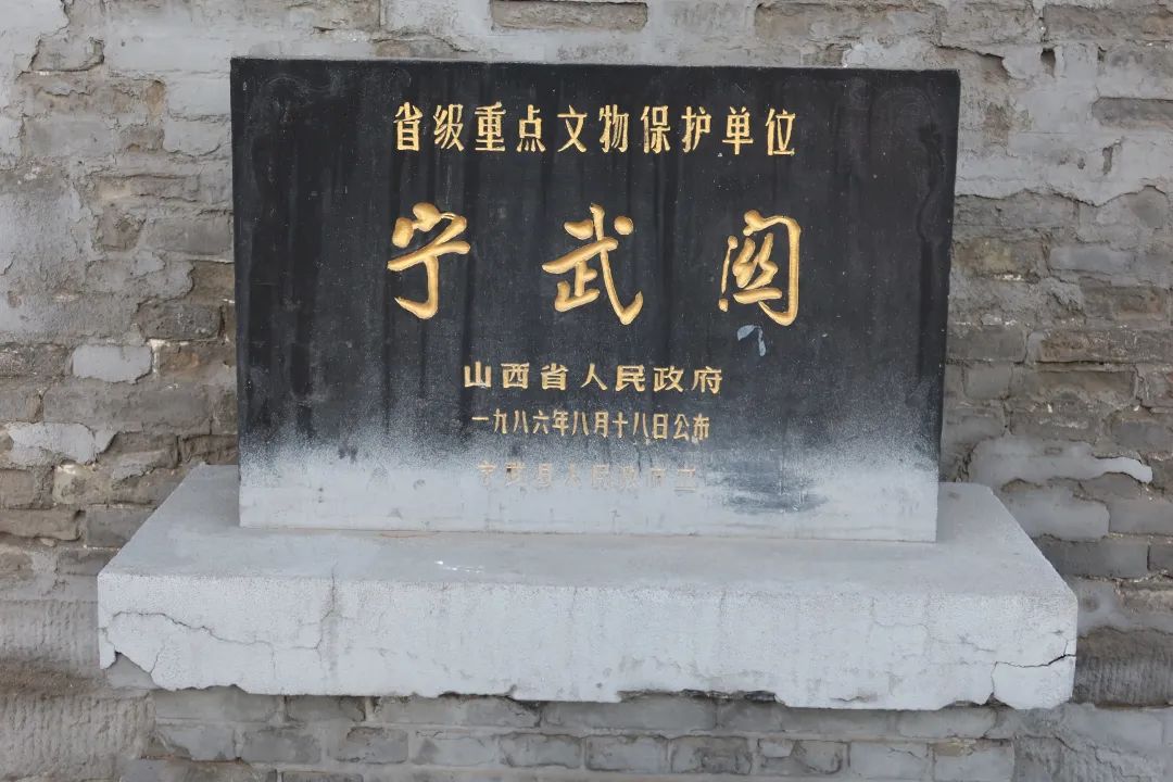 我從山海關爬到了嘉峪關（連載八）