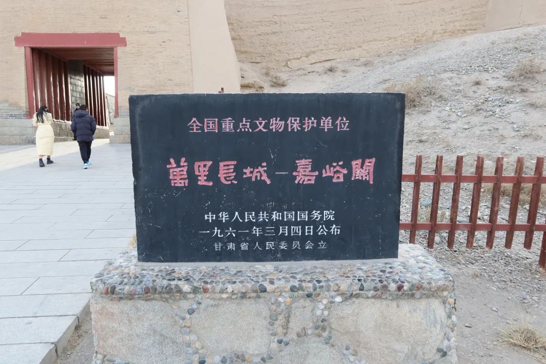 我從山海關爬到了嘉峪關（連載十一）
