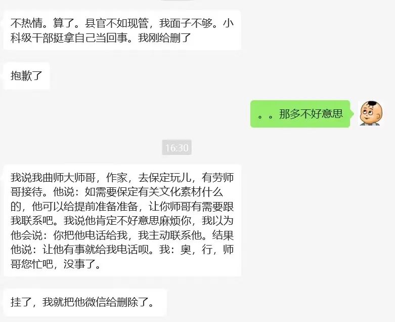 後後續，上完味！