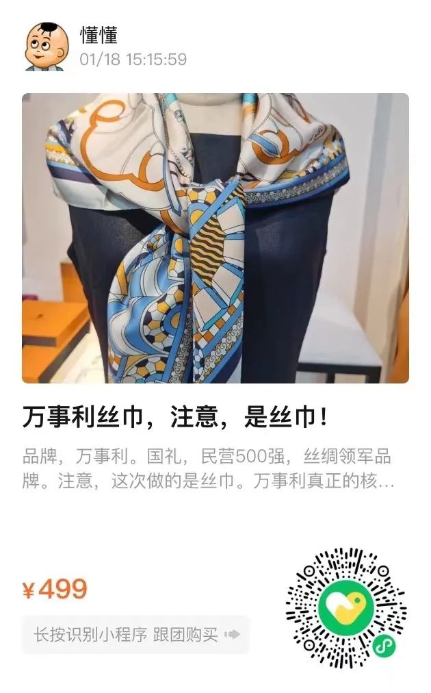 1月21日，隨筆~