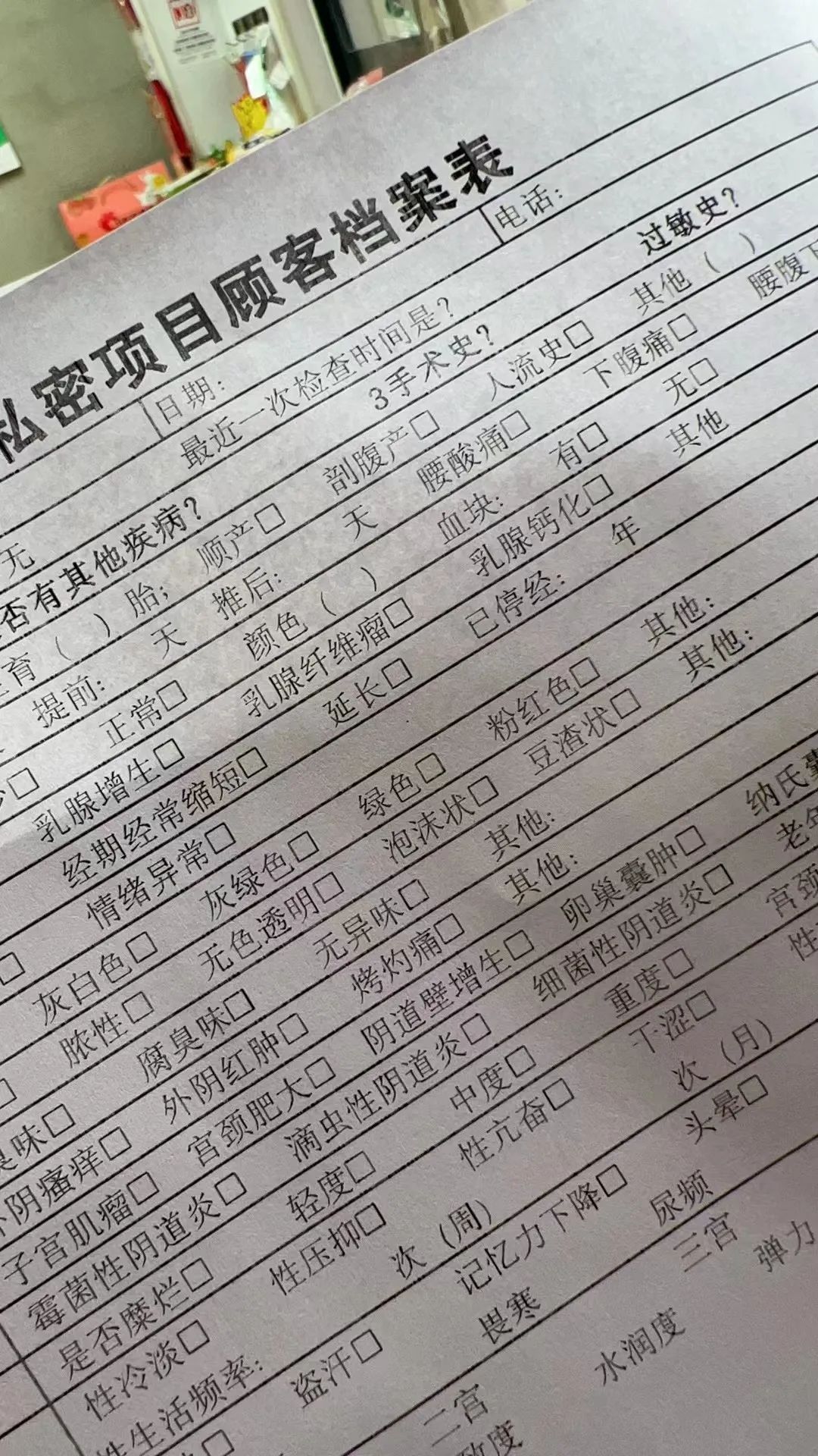 這篇，很長…