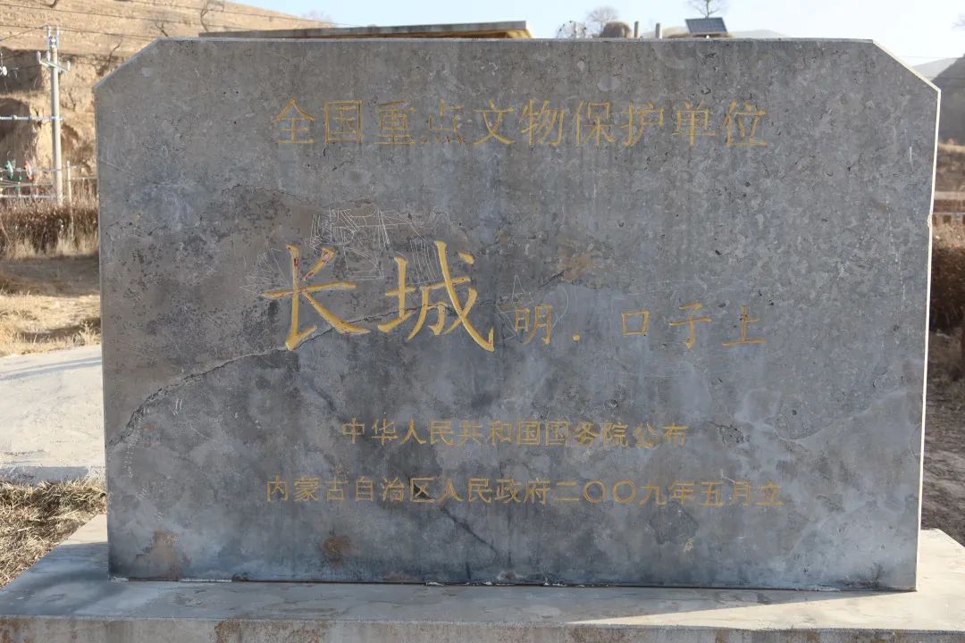 我從山海關爬到了嘉峪關（連載九）