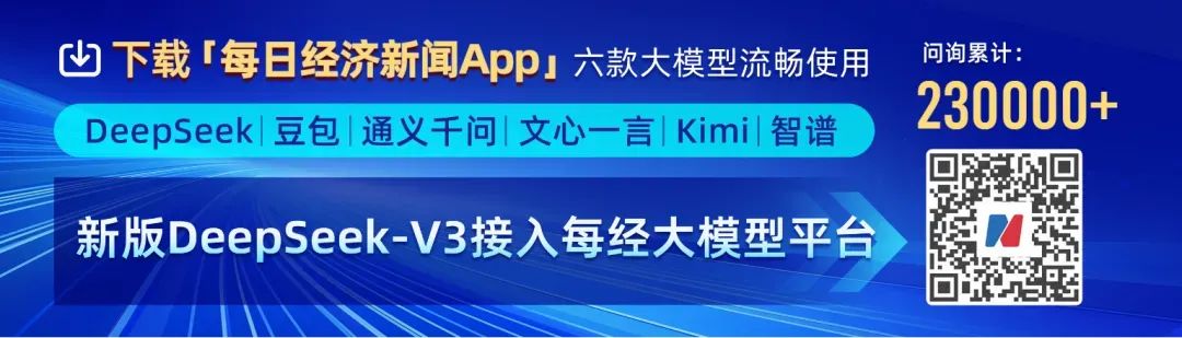 126億元！北京今年首宗超百億元地塊誕生