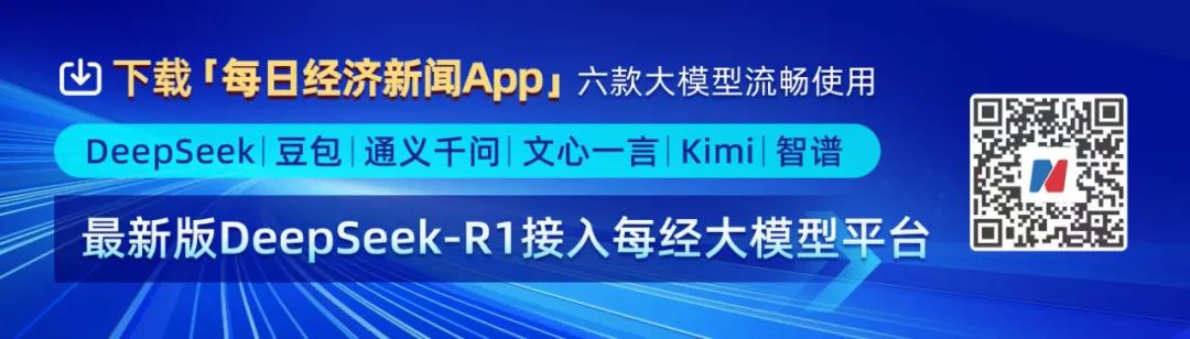 長安汽車：未改名！辰致汽車科技集團也不是新央企名字