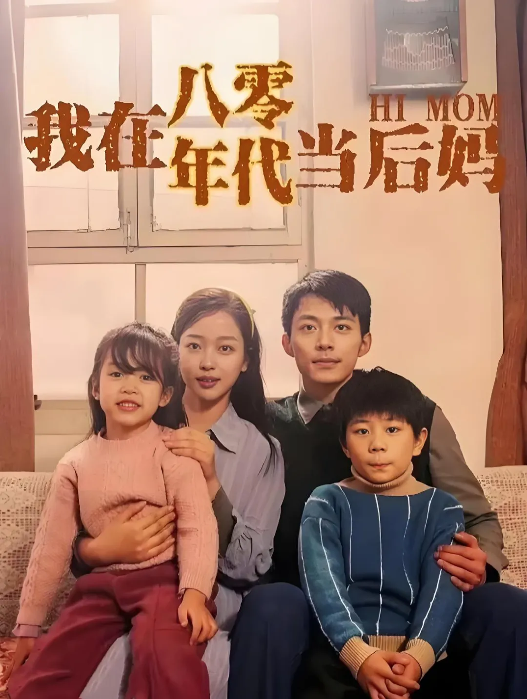 “確定了、已全面抵達廣東”