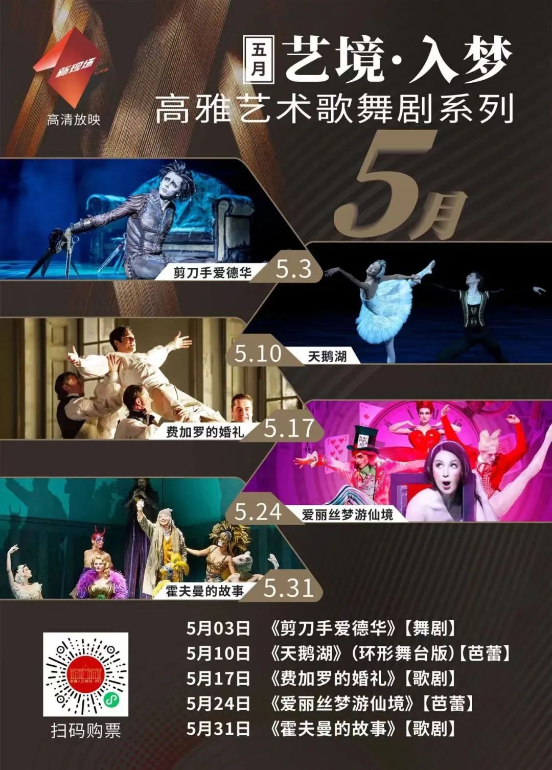 觀眾劇評|《漢斯季默：沙漠之鑽》週末嚐鮮：“觀影感受無與倫比”