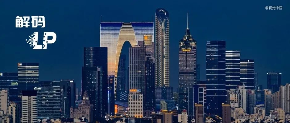 蘇州超級基金群，700億