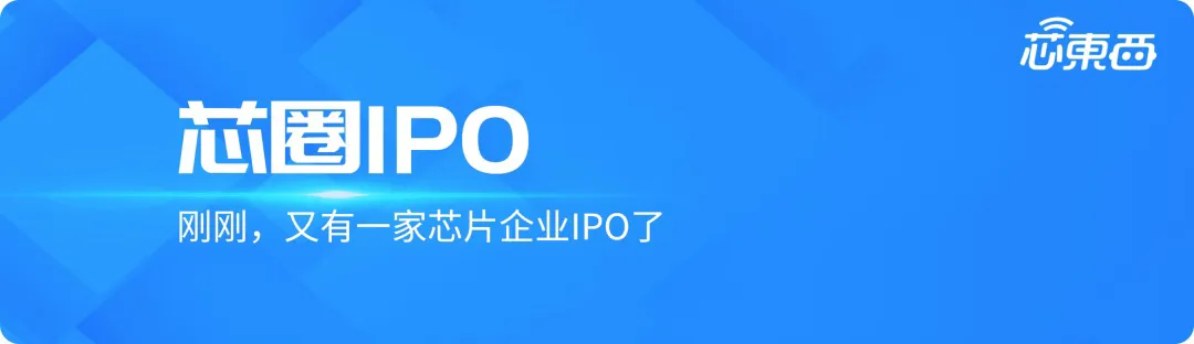 上海GPU獨角獸啟動IPO！估值百億，快手阿里都投了