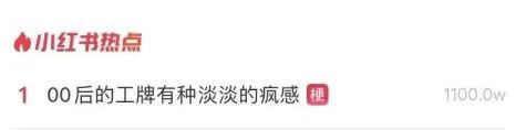 我用AI做了個00後瘋感工牌生成器，領導看到後私聊找我要連結