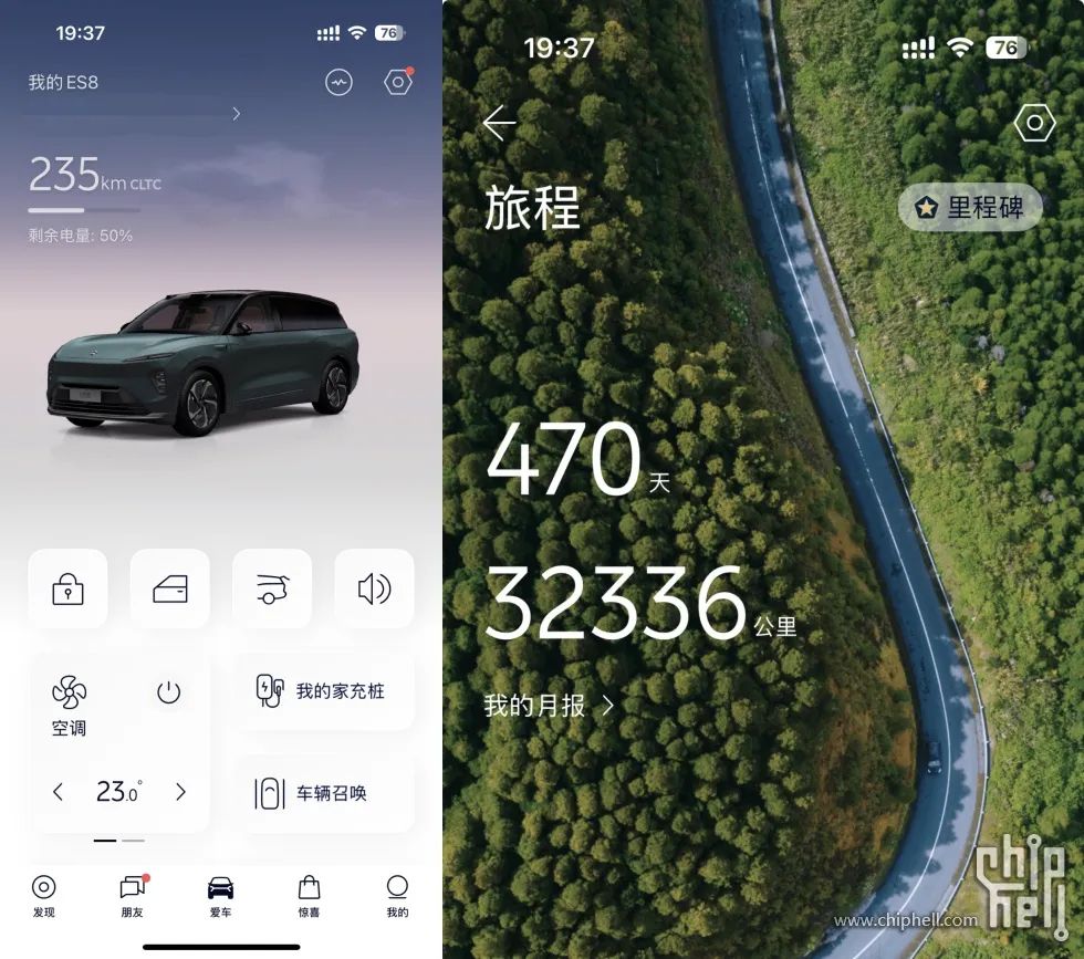[汽車]蔚來24款ES8——3w3km（470天）一些感受