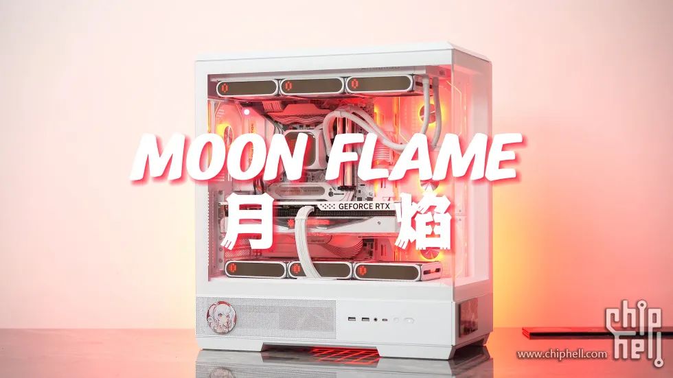 [電腦]<MoonFlame月焰>愛國者星璨·大嵐X七彩虹Z790D5FlowV20裝機SHOW