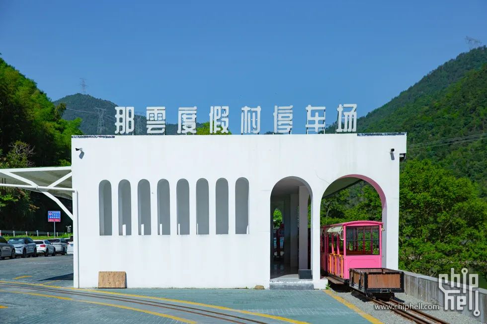 [照片]暑假的開端，帶娃麗水2日遊