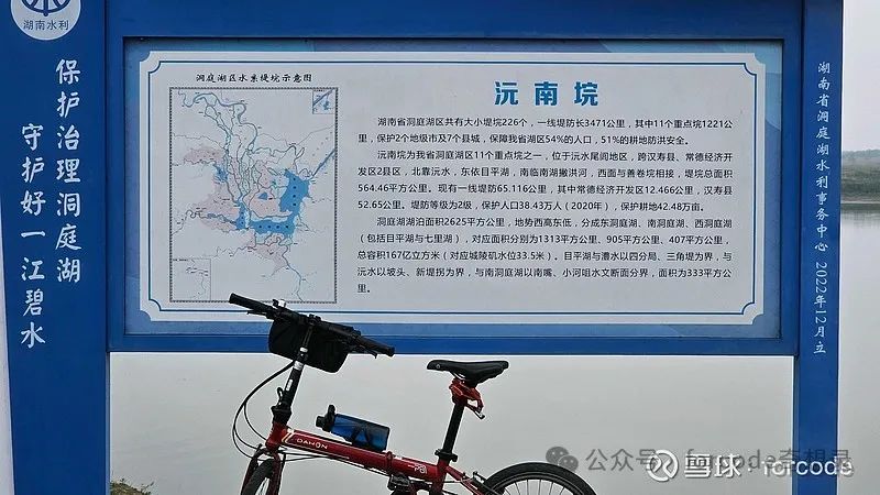 2025年4月湖南旅行見聞