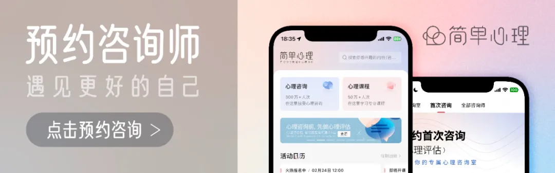 我想聊聊我的「抑鬱」|諮詢師推薦