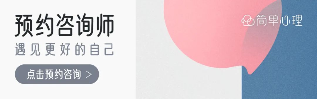 為什麼你越被人喜歡，就越想逃避？
