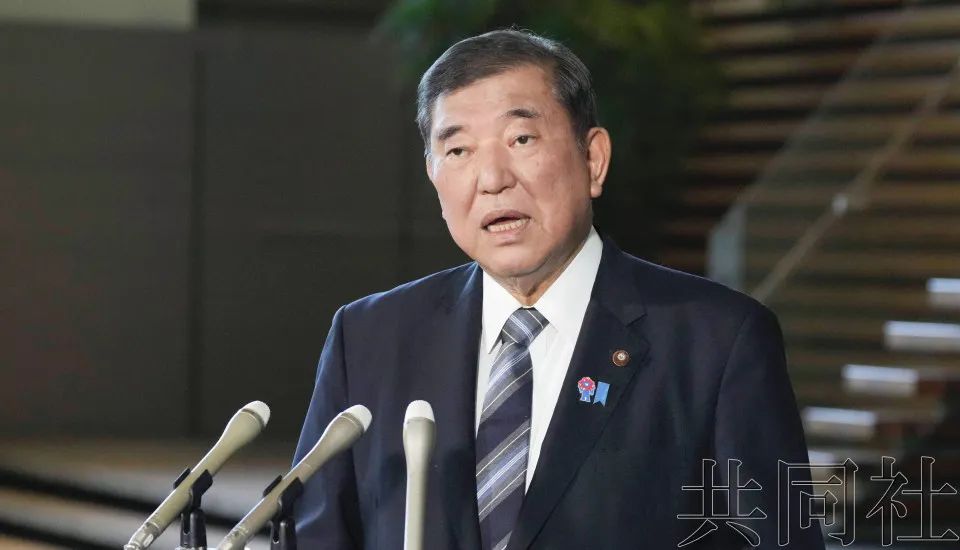 石破茂也不去了