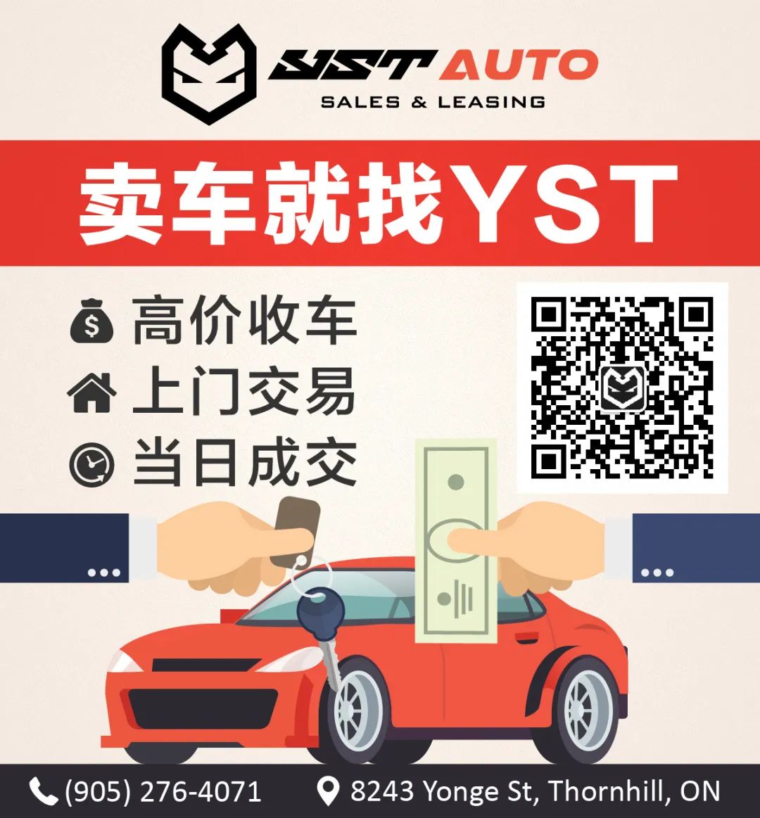 別再被低價忽悠！這樣賣二手車，讓你多賺上千刀！