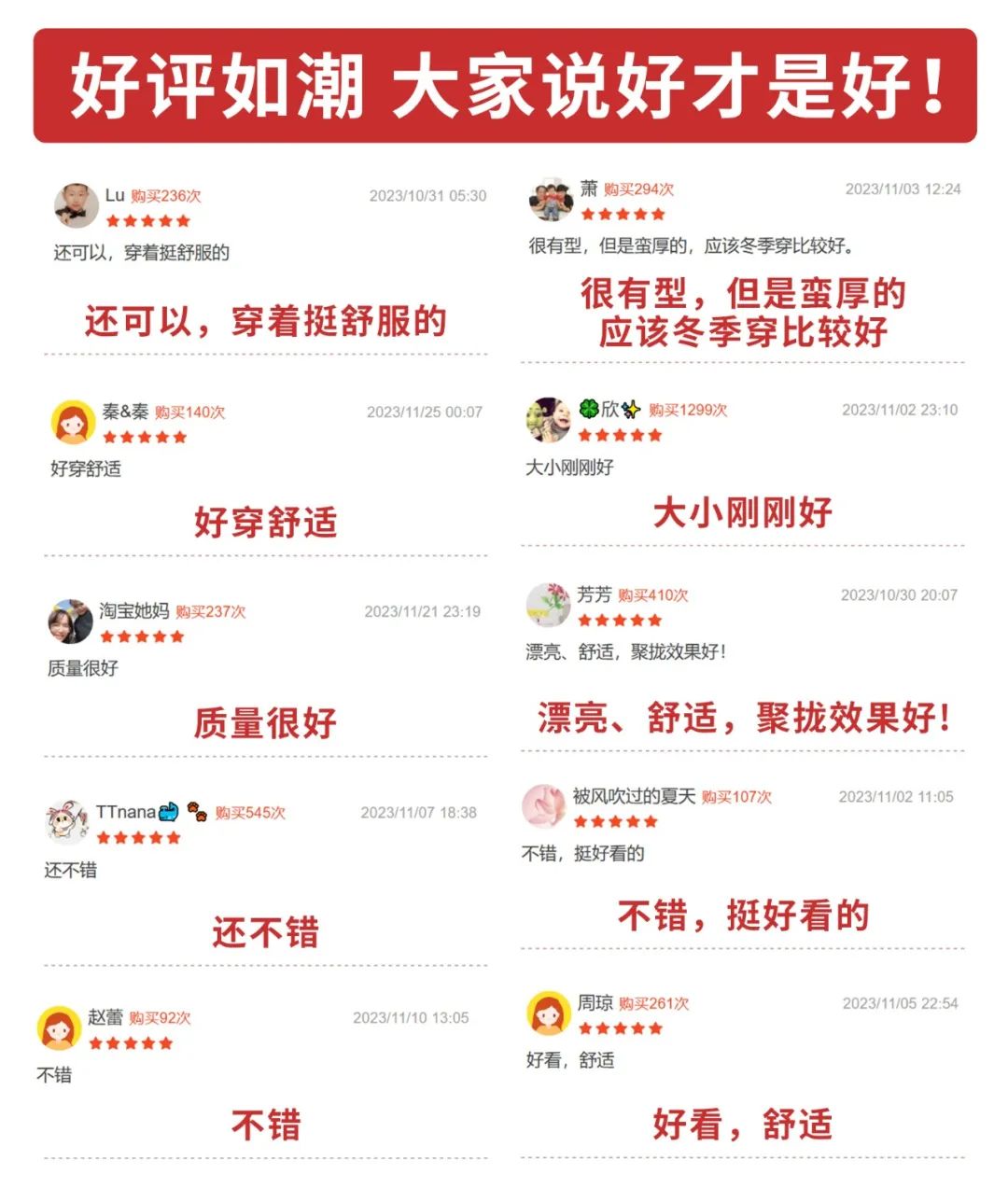 爆款文胸返團！有型聚攏，輕鬆穿出曲線感，還有軟糯bra吊帶，秋冬穿搭利器！