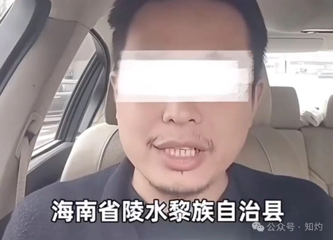 遭舉報出軌人妻後，政法委書記被“雙開”