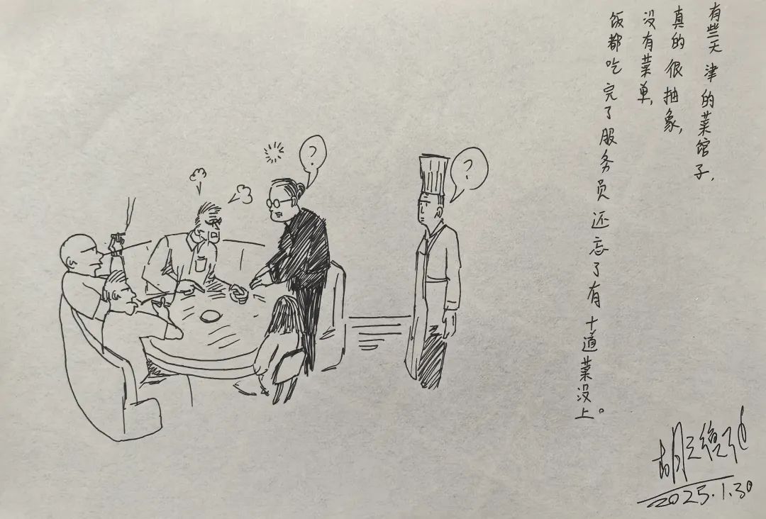還有十道菜忘記上