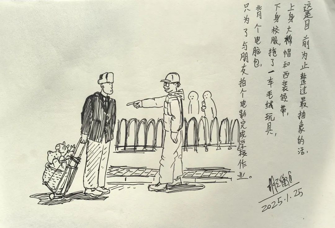這是到目前為止最抽象的活