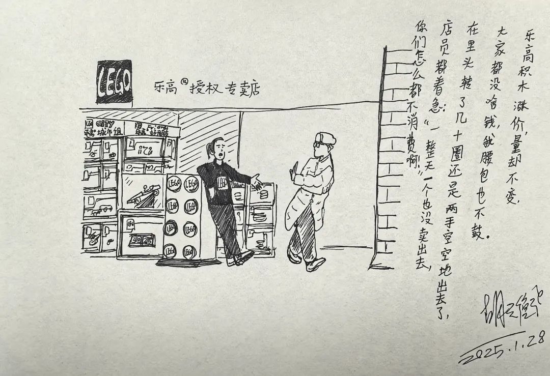 大年觀察：希望大家腰包鼓起來！