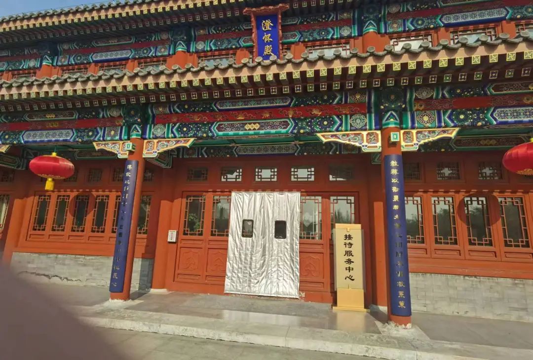 從六尺巷到澄懷園