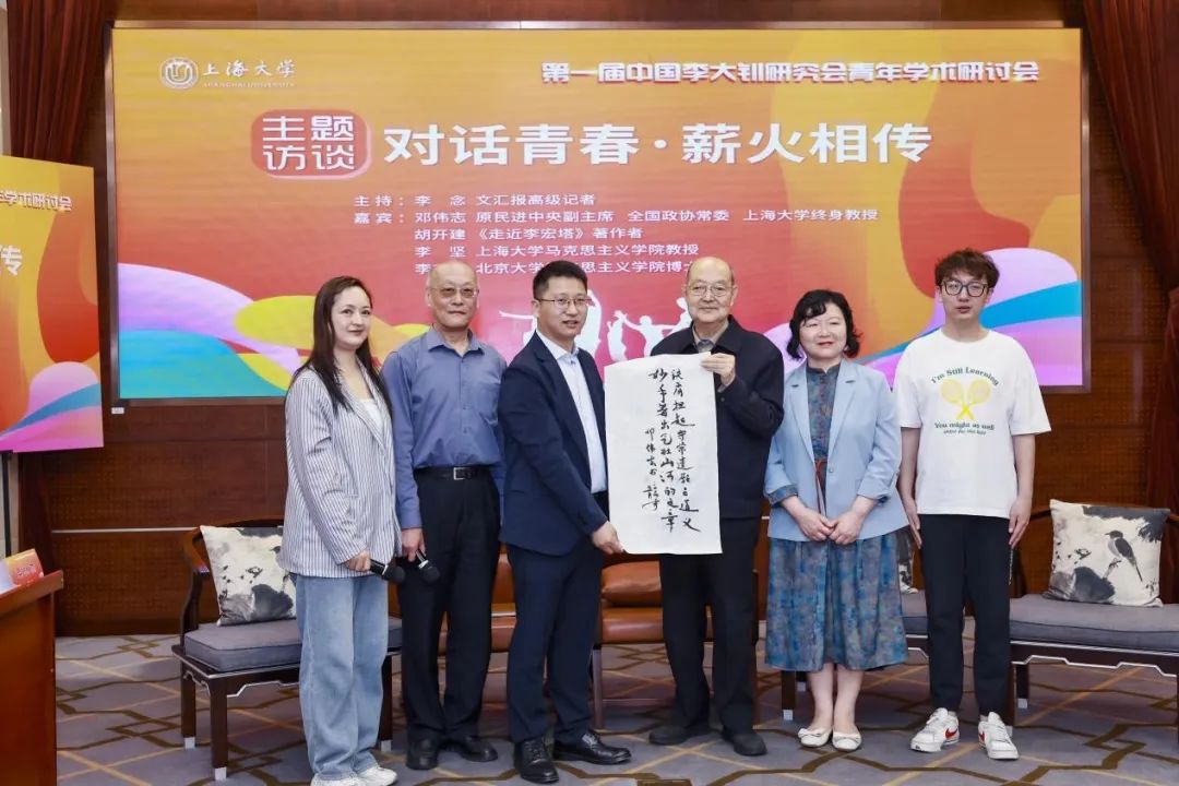 與賢長者同坐，如沐春風