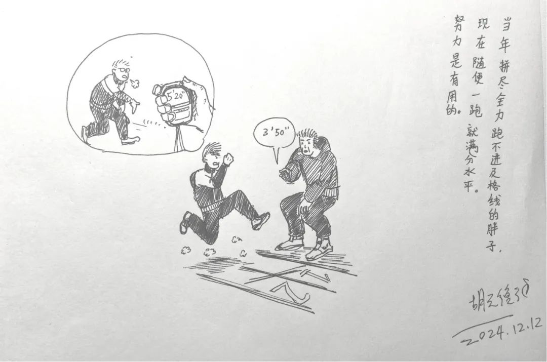 “努力是有用的！”