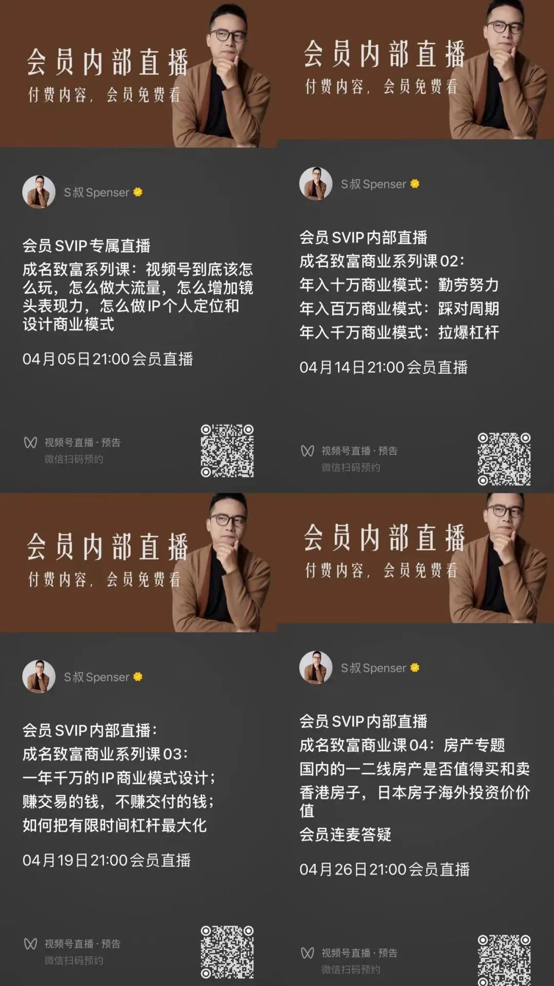 十年前知道這兩個道理，我的身價應該能翻十倍吧…