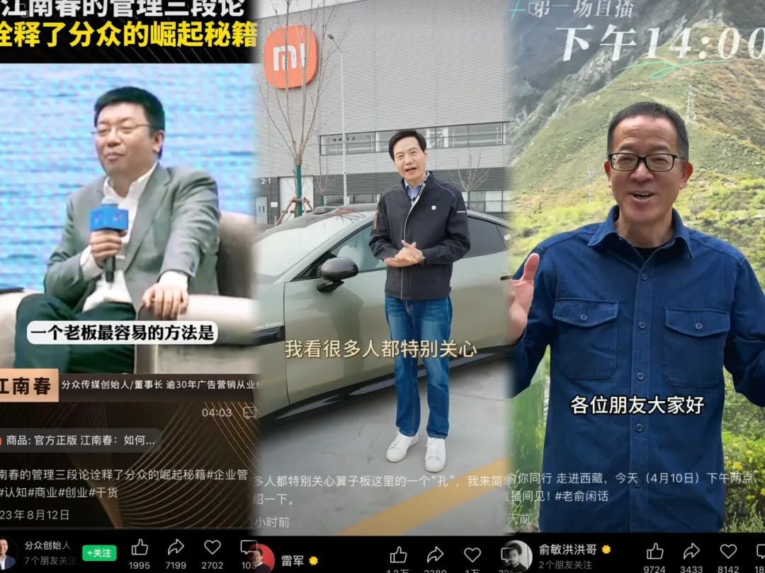 盤點下哪些大佬做IP比較成功和失敗（純粹個人觀點）