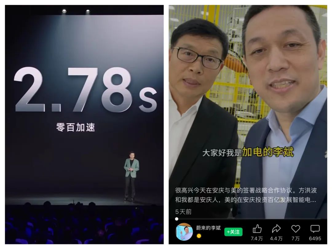 大佬們的吃相是越來越難看了