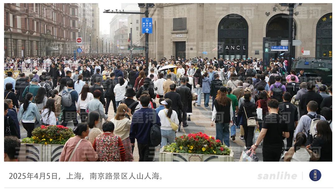 經濟韌性藏在這1.26億人次裡