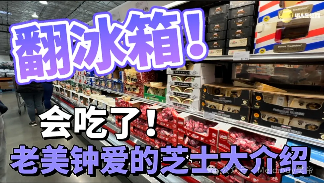 新折！COSTCO短期HOTBUYS新折扣起航，即時追蹤同步分享，讓打折無時差！