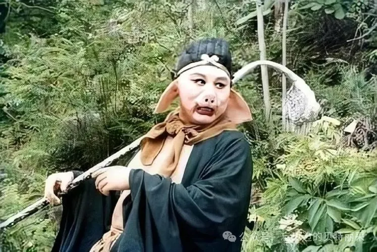 八戒：總想跟領導“講價錢”的下場